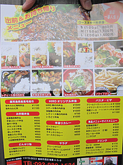 21メニュー:宅配・テイクアウト@レストラン・ヒロ・ステーキ・ラーメン
