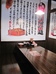 5店内:ボックス席@博多屋台ラーメン・満麺屋・北天神