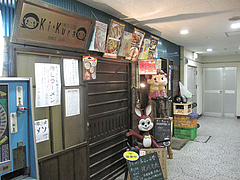 4外観:昭和レトロ@居酒屋kikura(キクラ)・博多駅