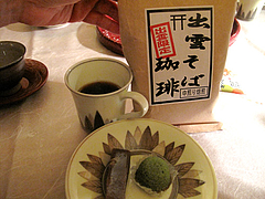 25出雲そばコーヒー・コメノカシ・彩雲堂@女子会