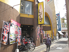 2外観@居酒屋しょうき・大橋店