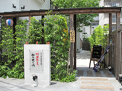 外観:エントランス@結の懸け橋・平尾