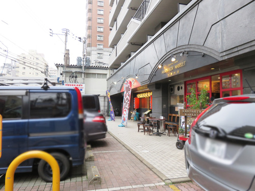 18駐車場40分100円