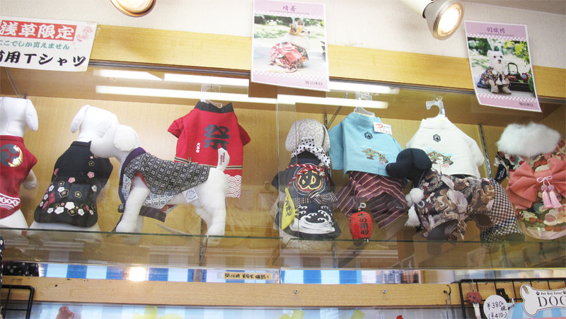 ペット屋浅吉様