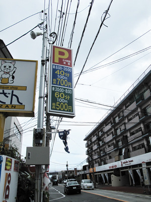 18駐車場@ラーメン&お刺身工房・七うら