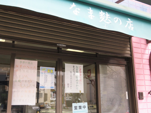 4外観