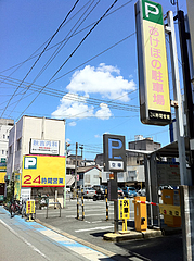 外観:駐車場@潘陽軒本店(ばんようけん)・久留米
