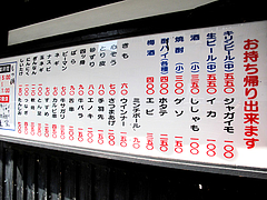 13¥á¥Ë¥å¡¼¡§¾ÆÄ»¡÷¾Æ¤È¤êÃÞ¤¼¤ó¡¦ÇØÁ°