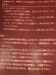 ¥á¥Ë¥å¡¼¡§¥Þ¥Ê¡¼¤È¥¿¥Ö¡¼½¸¡÷²ÄÈÝÀ»Æ»(¥³¡¼¥Ò¡¼¤»¤¤¤É¤¦)¡¦Ê¡²¬»ÔÆî¶èÂç¶¶ ¥á¥Ë¥å¡¼¡§¥Þ¥Ê¡¼¤È¥¿¥Ö¡¼½¸¡÷²ÄÈÝÀ»Æ»(¥³¡¼¥Ò¡¼¤»¤¤¤É¤¦)¡¦Ê¡²¬»ÔÆî¶èÂç¶¶