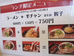 16ランチセット@竹林