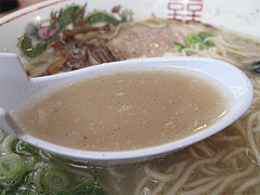 ランチ:ラーメンスープ@ラーメン・博多だるま