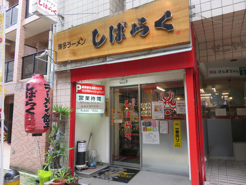 2外観