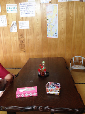 13畳のお部屋@山田水車屋