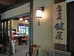外観:入り口@鍵屋・亀の井別荘・湯布院