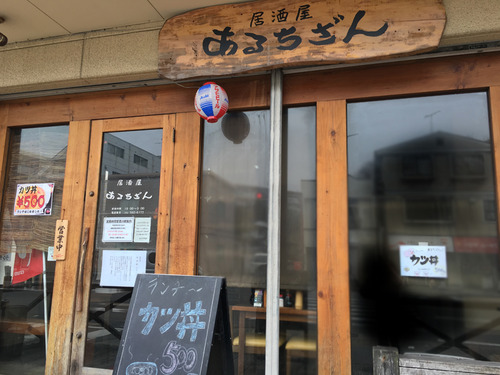 3外観