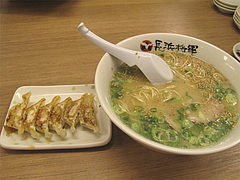 11ランチ:ちょこっとセット600円@長浜将軍・ラーメン・那珂川店
