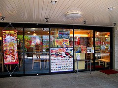 3外観@すしざんまい・天神店