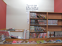 6店内:漫画・雑誌@レストラン・ヒロ・ステーキ・ラーメン