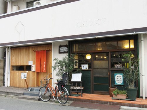 14おもうこぼす