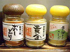 豊前裏打会の辛味調味料(辛蔵製)@うどん和助・福岡市城南区鳥飼