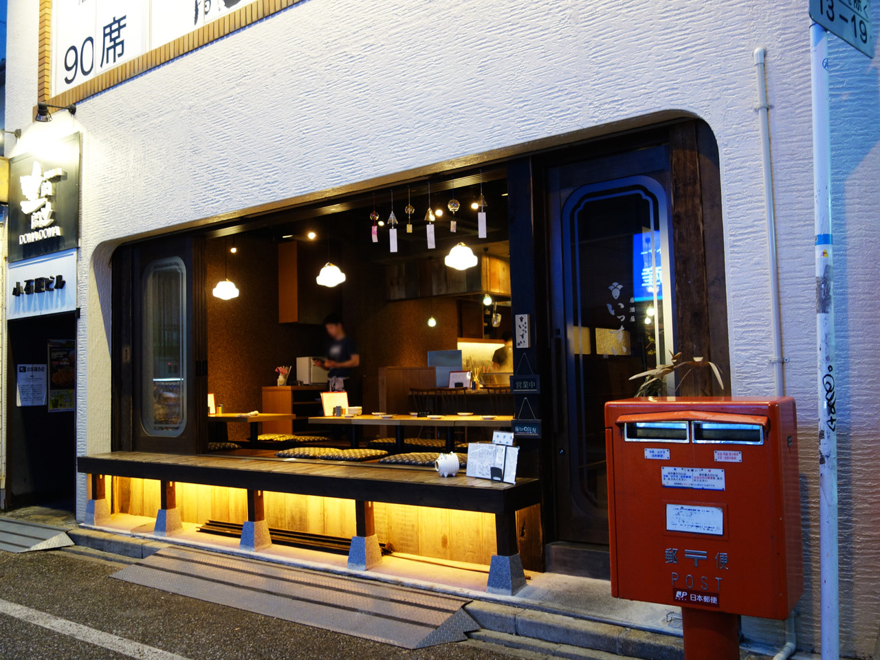 博多おんな節 福岡 西新の都会テイストな海鮮居酒屋 居酒屋 いっすい
