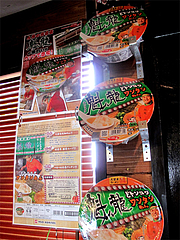 18店内:魁龍インスタントラーメン@麺家ブラックピッグ・佐賀