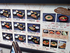 1メニュー@日の出食堂・博多駅前