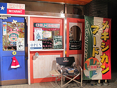 1³°´Ñ¡÷¥Á¥ê¥À¥¤¥Ë¥ó¥°¡¦chili dining fukuoka mexican