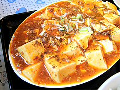 8ランチ:麻婆豆腐@中華・富麗華・大橋