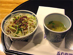スパゲティランチセット@洋麺屋五右衛門 福岡天神コア店
