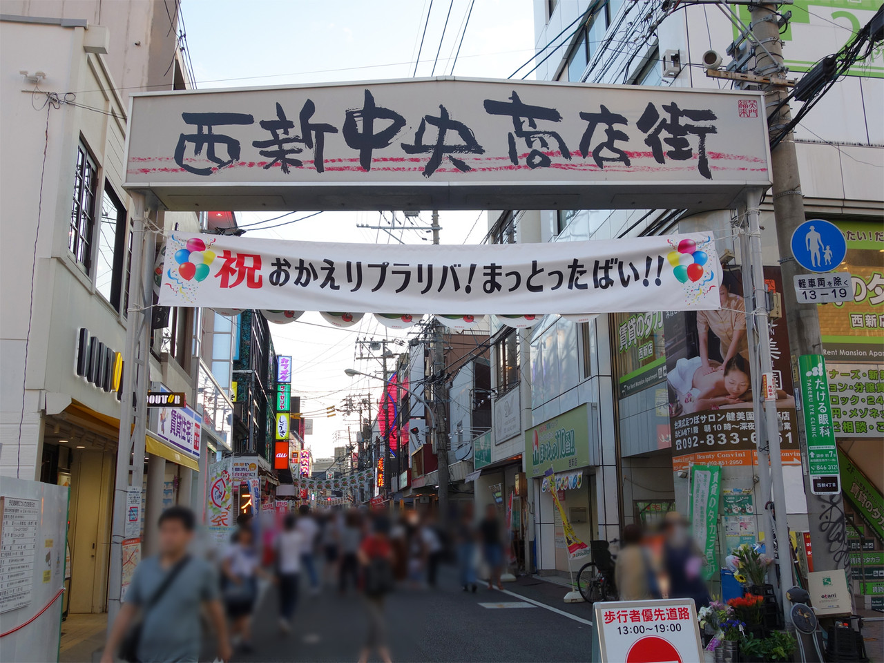 博多おんな節 福岡 毎年恒例 高取 藤崎土曜夜市