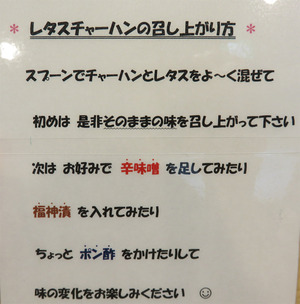 6ハウツーレタメシ