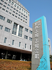 1外観:福岡市鮮魚市場@海部のうどん・長浜・市場会館