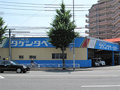 外観・向かいは竹下ベーカリー@昭和福一ラーメン五十川店(那珂店)
