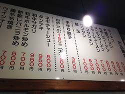 4ラーメンメニュー@長浜ラーメンはじめ2号店