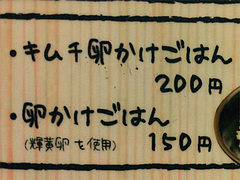 9¥á¥Ë¥å¡¼¡§TKG¡÷Æü¤Î½Ð¿©Æ²
