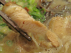 料理:和風豚骨ラーメンチャーシュー@博多新風・博多デイトス