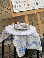 外観:喫煙コーナー@長浜ラーメン一龍亭・博多区千代