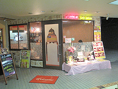 2外観@シブシャンカル城西店
