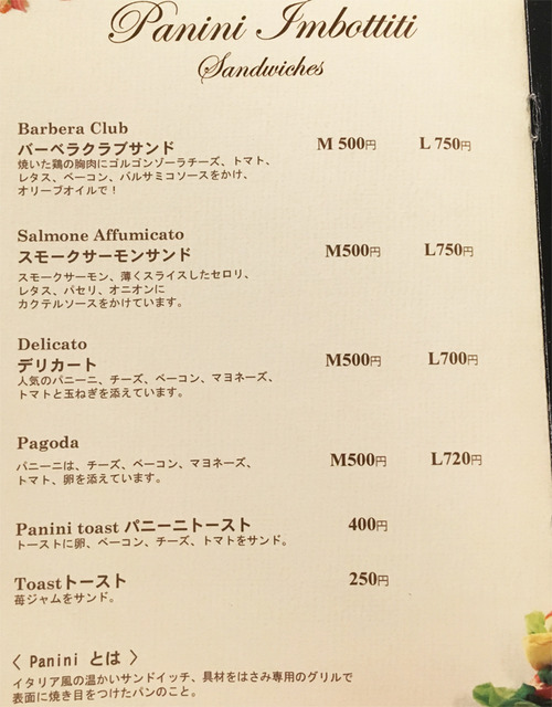 メニューカフェ4