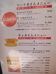 6メニュー:ランチ・平日限定@ロシア料理レストラン・ツンドラ・天神