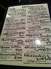 10¥á¥Ë¥å¡¼¡§¥Ñ¥¹¥¿¡÷¥¤¥¿¥ê¥¢¥ó¡¦¥ï¥¤¥ó¥Ð¡¼¡¦¥é¥«¡¼¥µ¡¦¹âº½