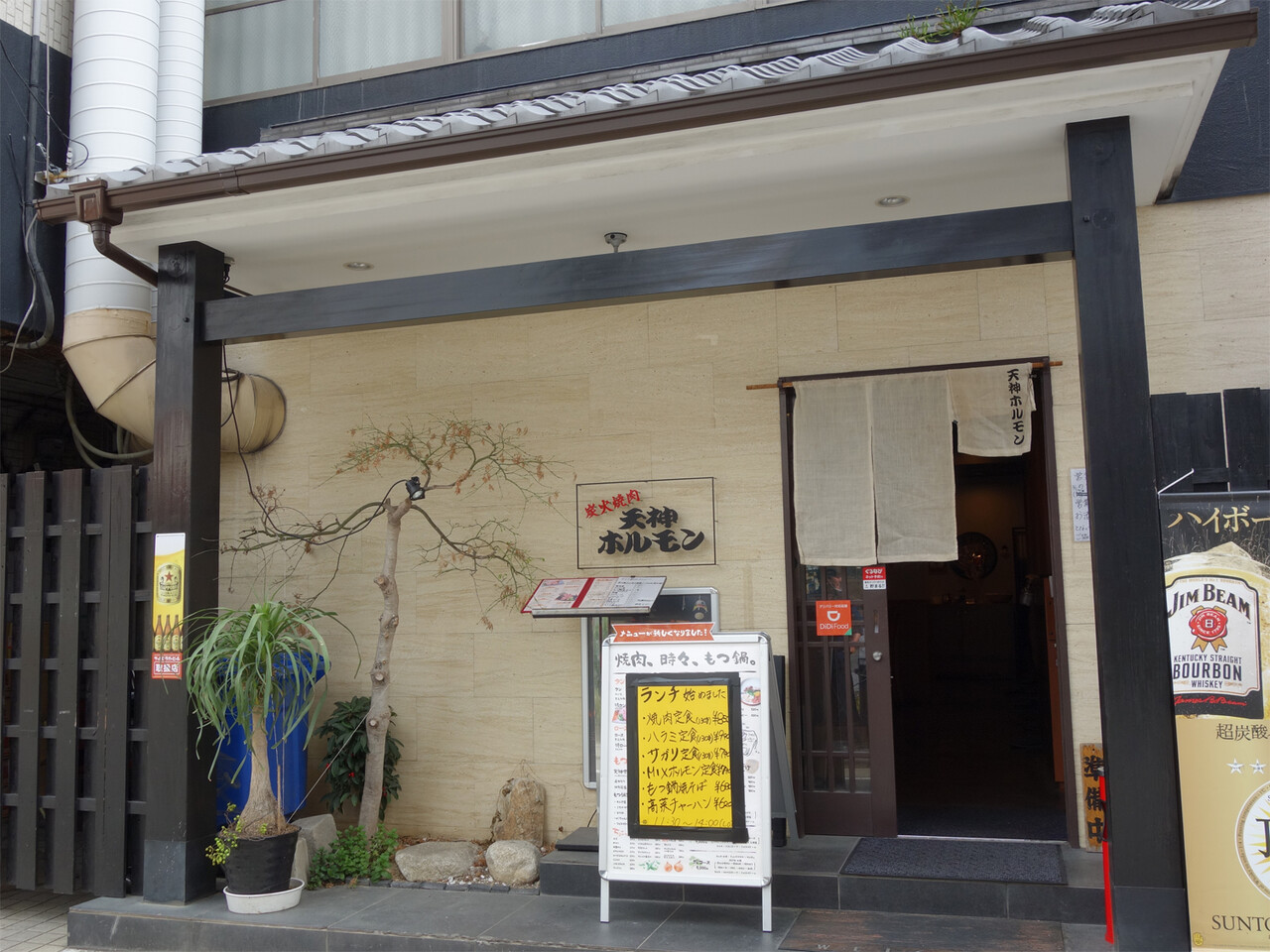 博多おんな節 福岡 丸腸入りもつ鍋焼きそば ふわとろ牛すじおでんランチ 天神ホルモン 今泉店 博多おんな節 福岡 丸腸入りもつ鍋焼きそば ふわとろ牛すじおでんランチ 天神ホルモン 今泉店
