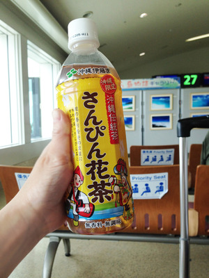 15空港@那覇・空港食堂