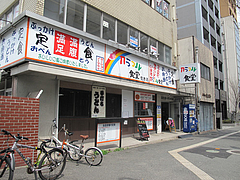 1外観@カラフル食堂・住吉店