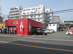 外観@博多金龍ラーメン・長住