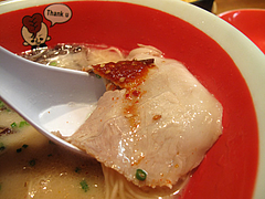 11ランチ:モヒカンラーメン・赤い薬味ダレ@モヒカンらーめん・味壱家・津福本店