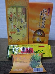 台湾土産のパイナップルケーキ