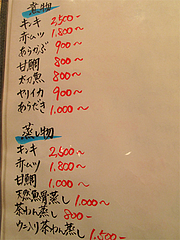 ¥á¥Ë¥å¡¼¡§¼Ñʪ¤È¾ø¤·Êª¡÷µï¼ò²°TOC-TOC(¥È¥¯¥È¥¯)¹ÁŹ
