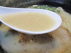 料理:ラーメンスープ@ラーメンの店ふーとん(胡同)・春吉